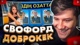 ЛАГОДА СМОТРИТ: МЕМЫ ИЗ ТИКТОКА РОФЛЯННАЯ СОЛЯНКА. 93.