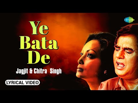 Jagjit Singh & Chitra Singh - Ye Bata De | Jagjit Singh Ghazals | Chitra Singh | Javed Akhtar | Lyrical Video | Old Ghazals