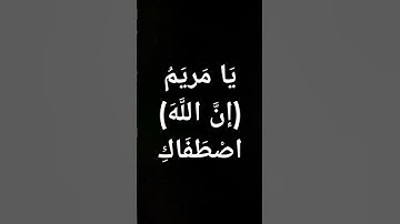 #قرآن بصوت اكثر من رائع مدهش جميل جدا مؤثر #تلاوة_خاشعة #سيد_سعيد @القرآن_ك5ت