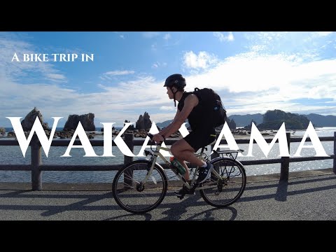 Exploring Japan’s Wakayama 800: 300km Solo Cycling Adventure with Zero Prep! What was I thinking?