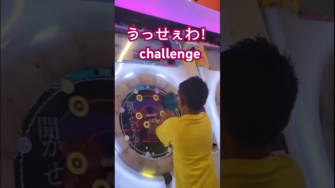 うっせぇわに挑戦　#ado #child #shorts