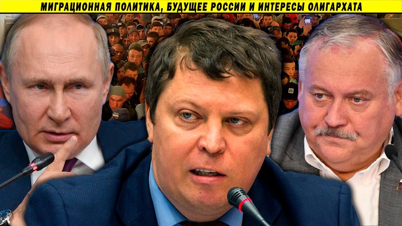 Дебаты в ГосДуме: о чём лгут Единоросы. Михаил Матвеев