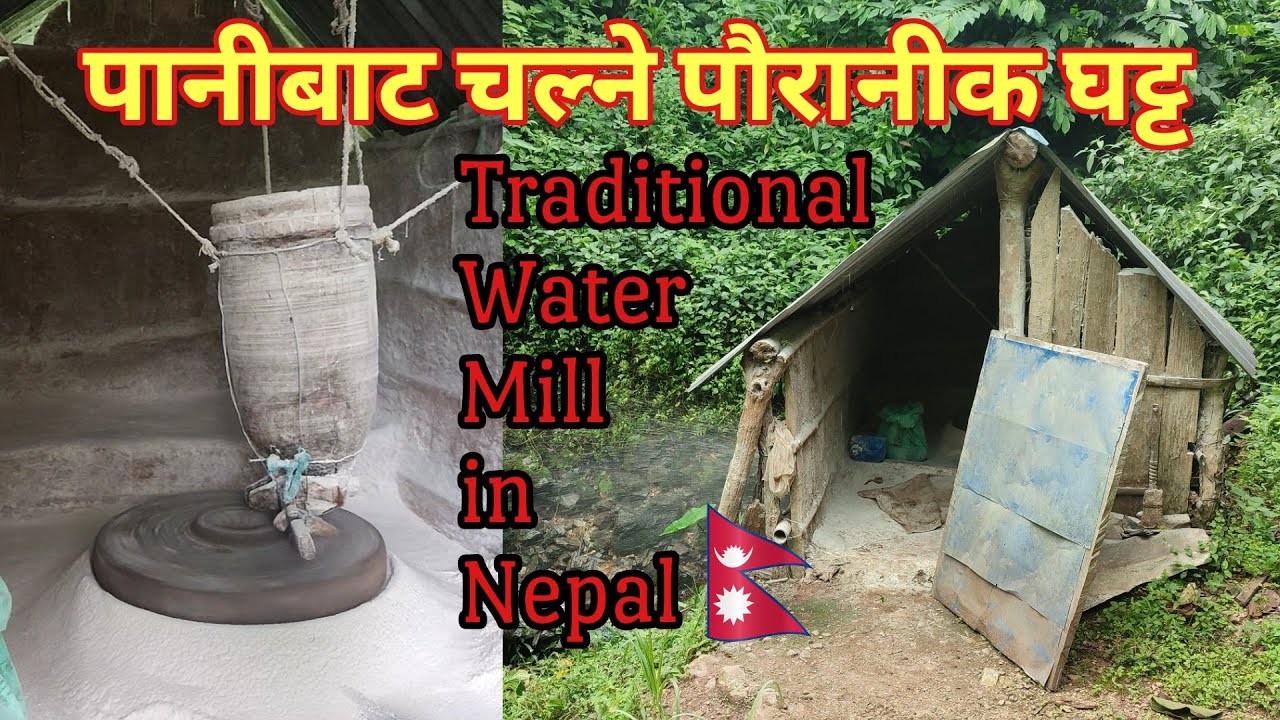 Pani Ghatta Traditional Water Mill in Nepal पानी घट्ट YouTube