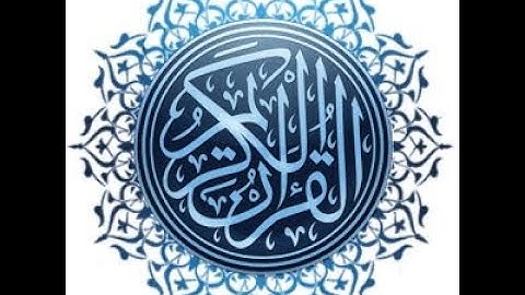 راحة نفسية مع القران الكريم 5 ساعات Psychological comfort with the Holy Quran five hours straight