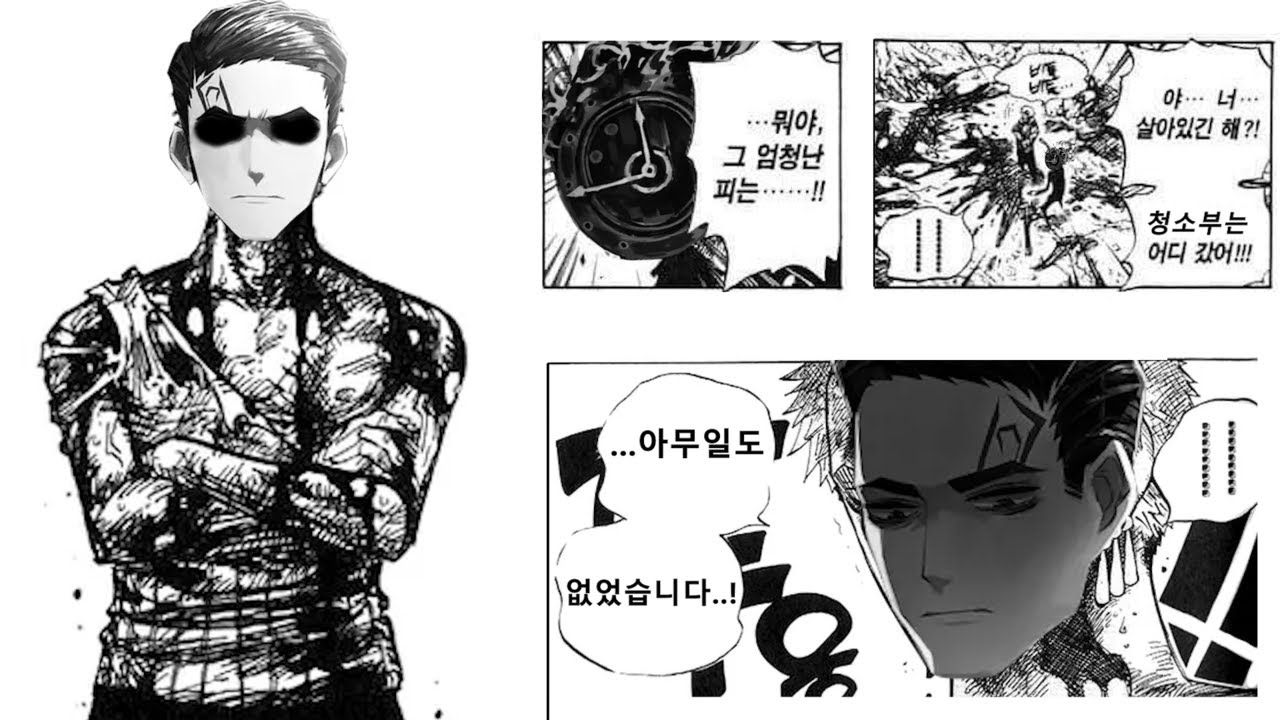 진짜 힘들고 많은 일이 있어 보이는 중지 듀오 덱