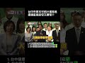 #南爸講 中國黨如何將變成土地的主人，台中市民都看在眼裡😒盧秀燕、顏寬恆、江啟程你們都跑不掉😤 #社會觀察