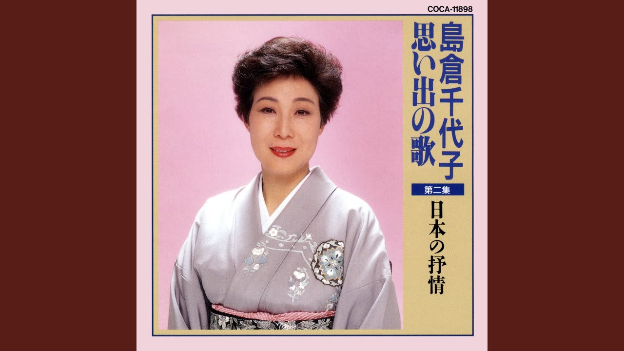 ペチカ - YouTube