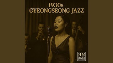 Thumbnail of 그날의 음악 _ Song of That Day