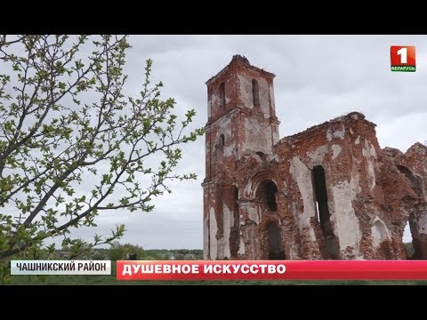 Черея и Белая Церковь: от экотропы до архитектурно-художественного туризма. Главный эфир