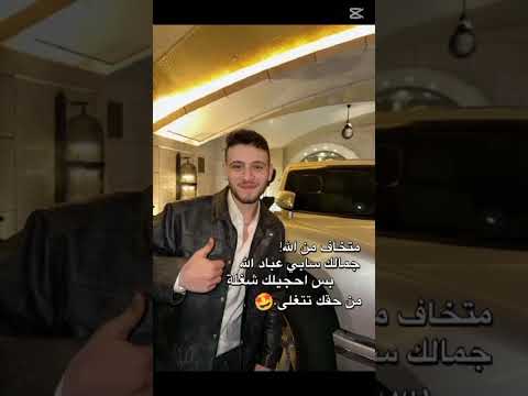 جمالك سابي عباد الله اكسبلور ترند اهميه تصميمي لايك اعتني اغاني