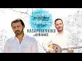 Hasaposerviko by Kyriakos Papadopoulos - Feat. Panagiotis Terzidis