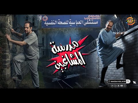 هروب شطا من مستشفى العباسية وكشف مخطط الهروب من الإعلامي احمد رجب