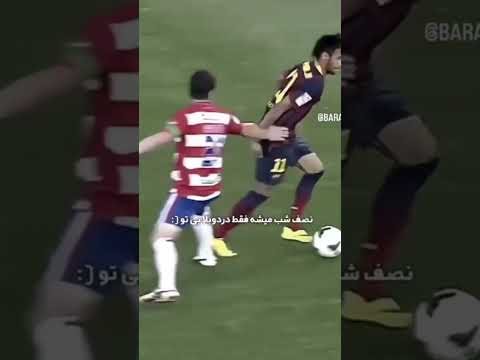 نیمار 😔😔 #fotball #فوتبال #غمگین #نیمار#یوتیوب