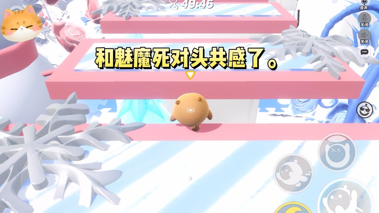 和魅魔死对头共感了。朋友聚会，我一如既往出言嘲讽：「共感而已，我怎么可能喜欢他？这种下贱的魅魔最恶心了。」#一口气看完 #小说 #故事