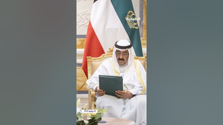 ولي العهد يدعو أمير الكويت للمشاركة في منتدى مبادرة مستقبل الاستثمار