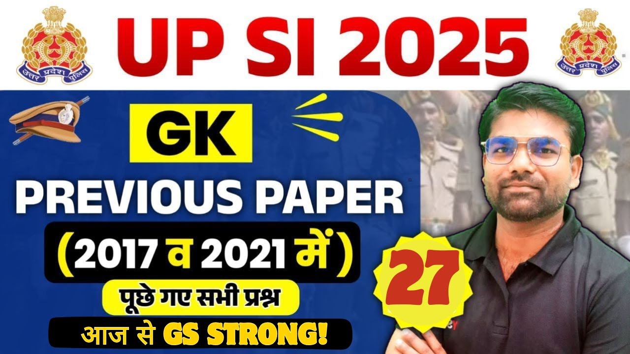 UP SI GS Class 27 | UP SI 2025 General Studies | Most Important PYQ + Expected Questions