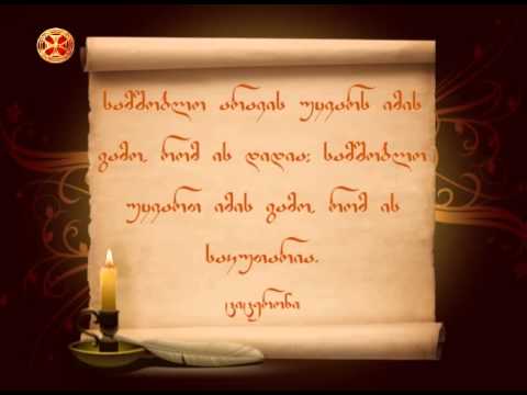 ციცერონი