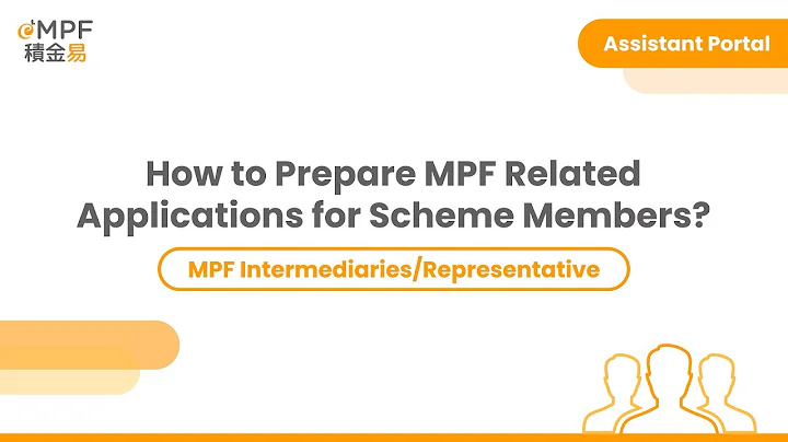 [eMPF Assistant Portal] How to Prepare MPF Applications for Scheme Members?