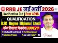 RRB JE 2026 Notification | RRB JE New Vacancy 2026 | RRB JE Syllabus | Railway JE Vacancy 2026 #rrb