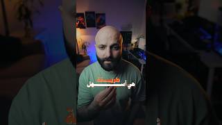 صورة عادية = مشهد سينمائي! 😭✨