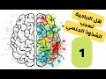 هل الاباحية تسبب الشذوذ الجنسي ٩٠ يوم بدون اباحية 