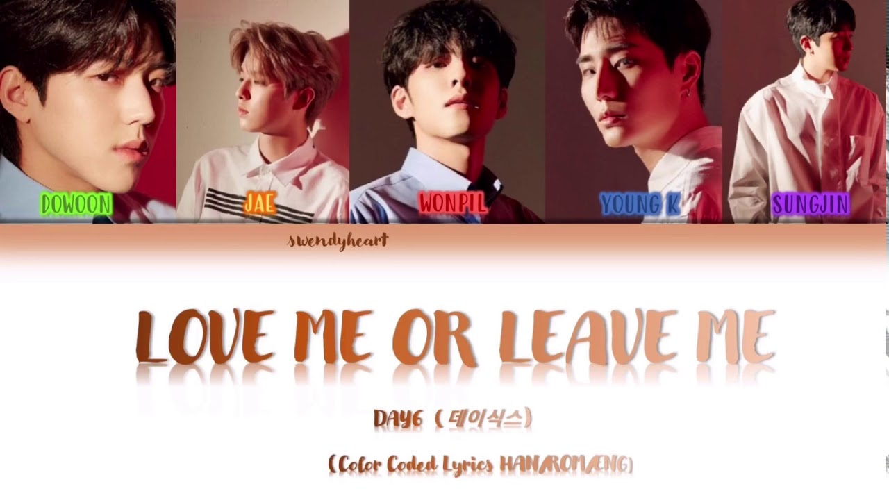 Love me or leave me кавер. Love me or leave me day6 текст. Day6 Love me or leave me кириллизация. Day6 kpop lave me or lave me кирилизация. Минхо Love me or leave me.