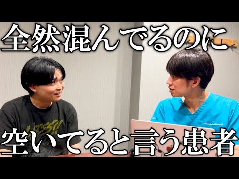 しゅんしゅんクリニックPチャンネル - YouTube