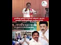 குடிக்க வைத்து தாலியறுத்ததும் சாதனை தான்! #seeman #vijay #ntk #japantamil #tvkvijay