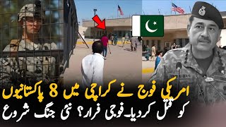 American Soldiers Action Against Pakistan Civilians At U.s. Consulate In Karachi Pak-America News