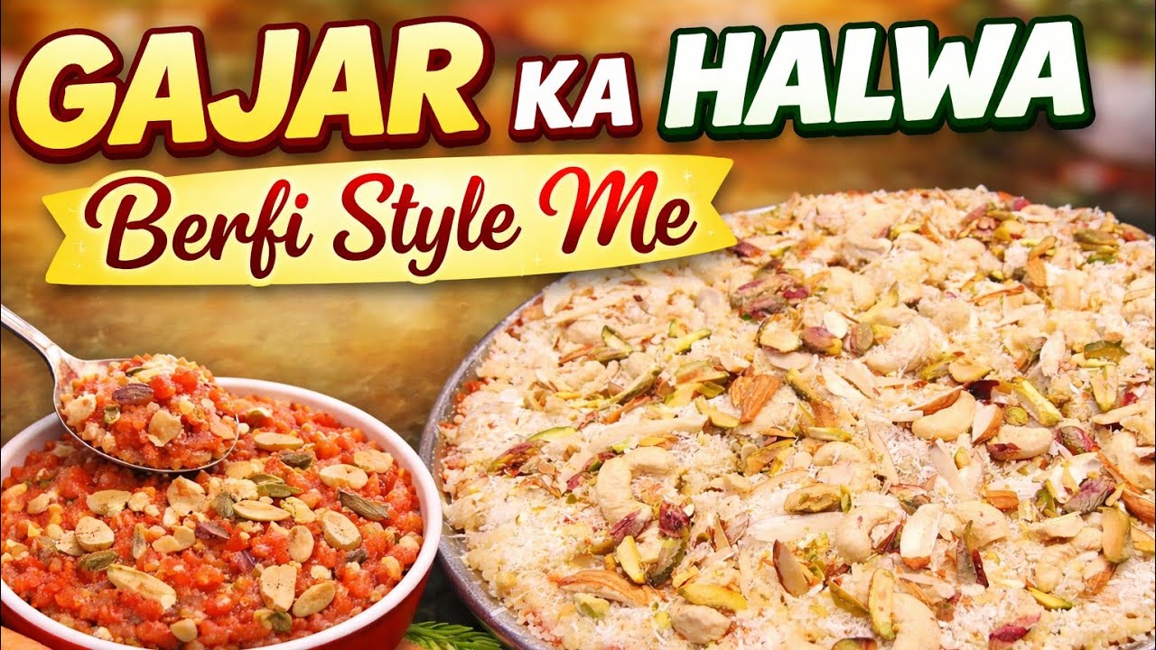 Shaadi Wala Gajar Ka Halwa Recipe | Halwai Jaisa Halwa Ghar Par 