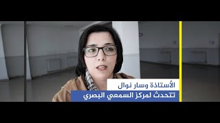 نائب عميد كلية العلوم الانسانية و الاجتماعية بجامعة أم البواقي تتحدث عن اجواء امتحانات السداسي الاول