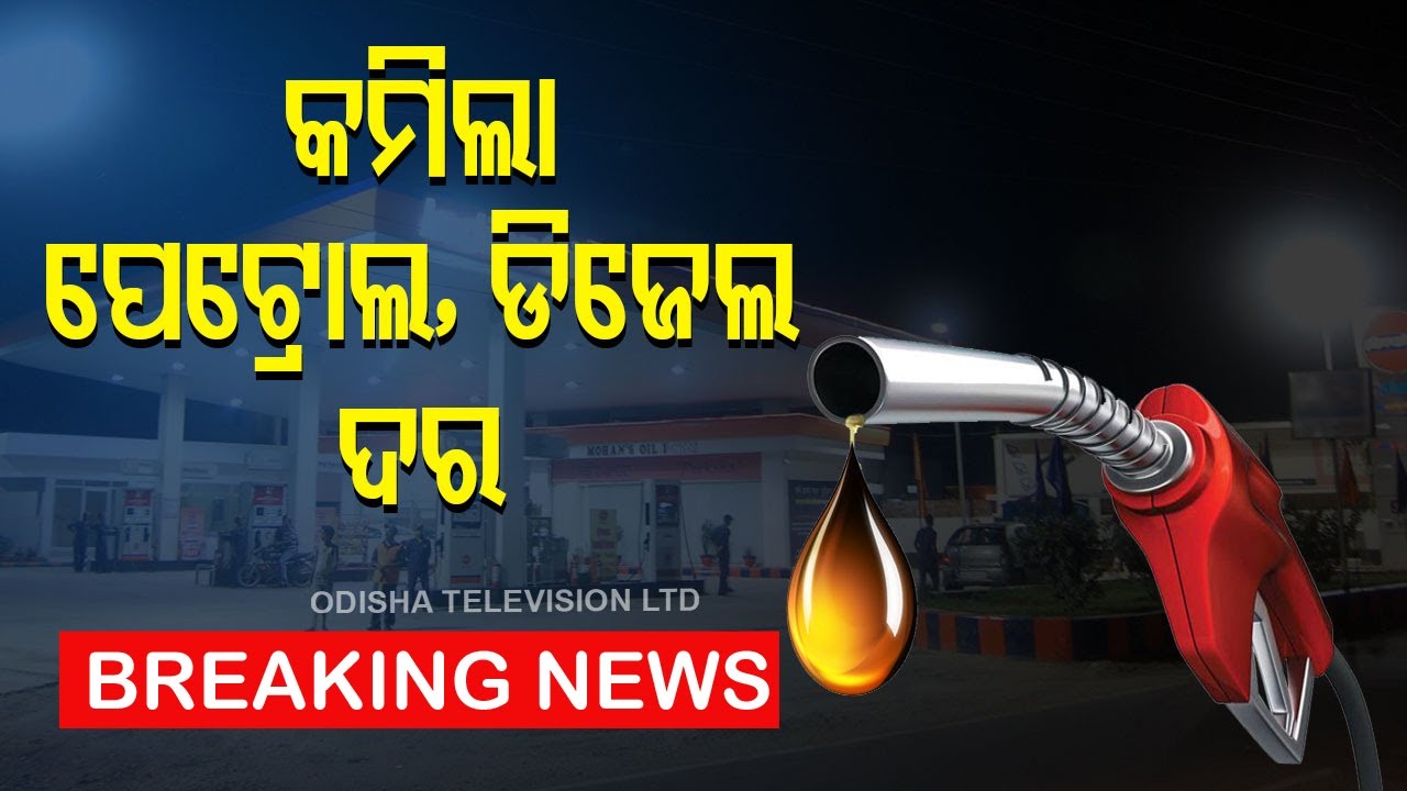 Pratidin Live | 21 May 2022 | Prime Time | 7 PM Bulletin