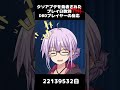 プレイ時間別クソアプデを発表されたプレイヤーの反応の違い #voiceroid #草の間 #DBD #結月ゆかり #結月雫