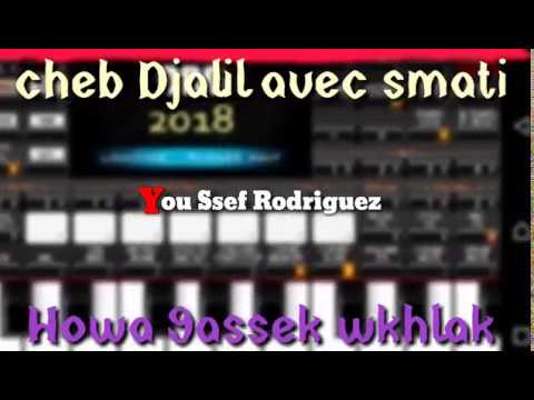 Howa 9assek Wkhlak Piano Cover