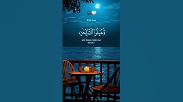 القارئ: #عبدالرحمن_مسعد | #سورة_مريم 🤍🎧