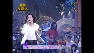 綜藝大哥大-楊培安演唱我相信、愛上你是一個錯、一樣的月光-20060826