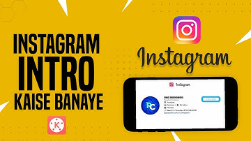 🤩How To Make Instagram Profile Intro || Instagram Intro Kaise banaye || Instagram Intro Template