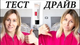 Тест-драйв тона La Roche-Posay Toleriane Teint Fluide на жирной коже