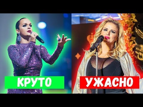 УМЕЮТ ПЕТЬ VS УЖАСНО ПОЮТ