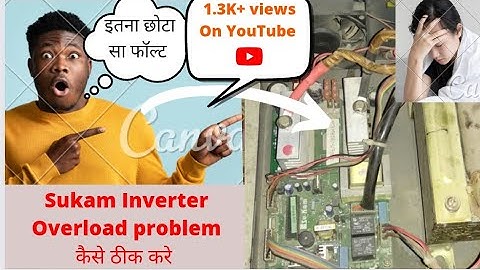 Sukam Inverter Overload Problem ||Jeevan Tech||