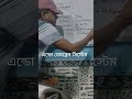 আদর্শ কোষের সাইটোপ্লাজম #neet# bsc nursing#gnm#anm#ssc#vvi#gk#wbcs