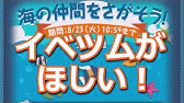 ツムツム ミッションビンゴno 12 16白いツムを使って1プレイでマジカルボムを16個消そう Youtube ツムツム ミッションビンゴno 12 16白いツムを使って1プレイでマジカルボムを16個消そう Youtube
