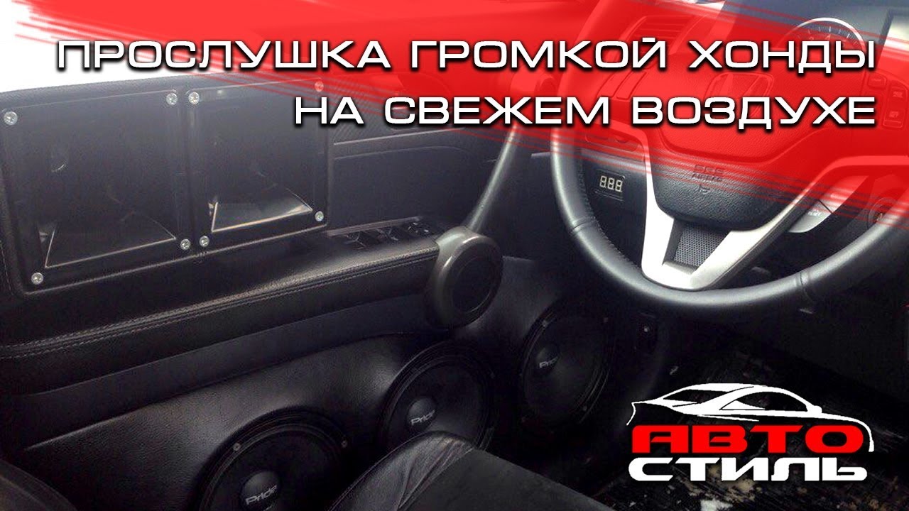 Подлокотник хонда срв рд1