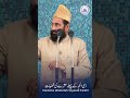 Das aiyam ibadat hai zilhizza ke 1se