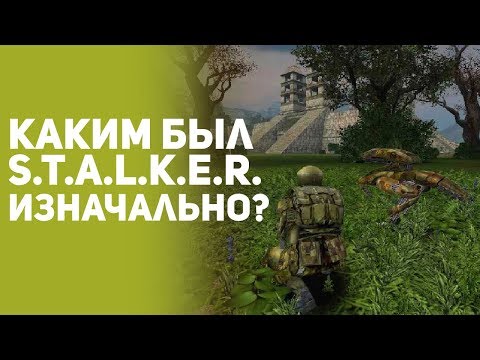 Видео: Порезанные игры. Вырезанный контент из игр Dark Souls, Сталкер, Splinter Cell