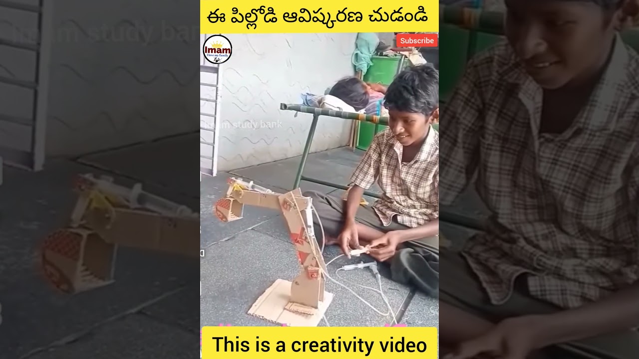 అట్ట ముక్కలతో JCB తయారు చేసిన పిల్లోడు | 