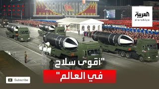 كوريا الشمالية تستعرض 