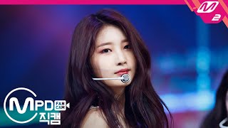 Mpd직캠 에버글로우 시현 직캠 4K Salute Everglow Sihyeon Fancam .2.6