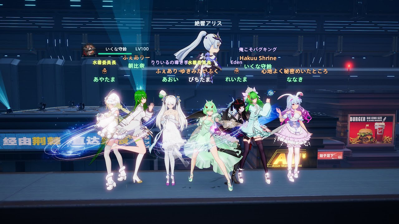 幻塔　限定討伐作戦 　厄災5号