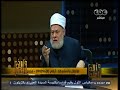 #والله_أعلم الحلقة الكاملة يناير 2015